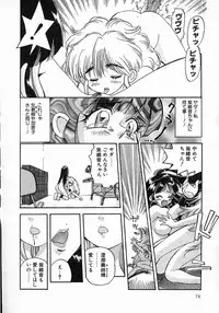 [Anthology] Little Pierce Vol.08