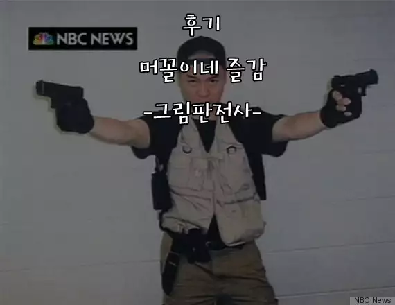 PILE EDGE BOOGIE BACK