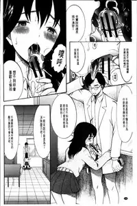 [Hoshitsuki Neon] Oujo-sama Kitaー(゜∀゜)ー! [Chinese]