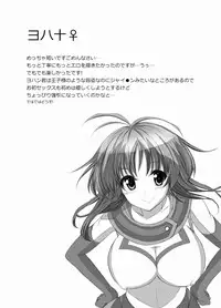 [Muryō haifu ero] aka Yū ♀+ yoha jū ♀[5 / 5 komikku raibu Nagoya](Yu-Gi-Oh! ARC-V, Yu-Gi-Oh! gx)