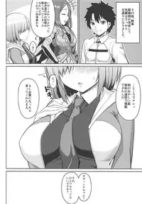 (C94) [satomachine. (Satou Samu)] Mash no Erohon (Fate/Grand Order)