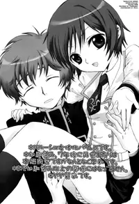 [Eidanchikatetsu (Masayoshi Tomoko)] Konna ruru ga itara boku wa mo...!! (Code Geass)english biribiri