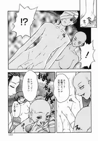 [Juubaori Mashumaro] Patriot