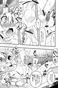 (Shota Scratch 11) [EGO DANCE (Nanamatsu Kenji)] TURNOVER! (Summon Night 4)