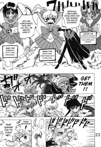 [BLACK DOG (Kuroinu Juu)] Submission Venus (Bishoujo Senshi Sailor Moon) [English]