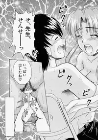 Comic Shingeki 2004-02