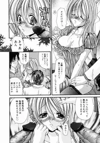 COMIC Megastore H 2004-10