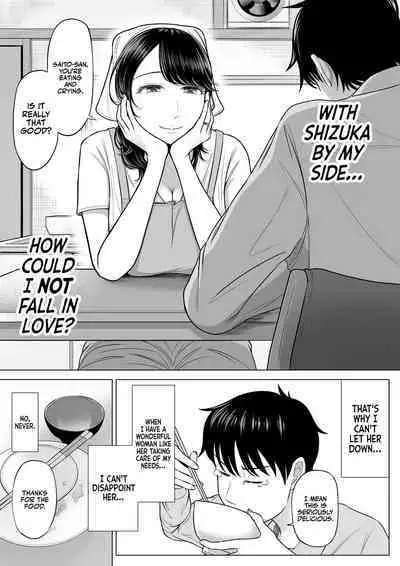 Ore ga Dairi Tanetsuke Suru Koto ni Natta Hitozuma Tachibana Shizuka-san wa Nannimo Shiranai! | Shizuka Tachibana, the Housewife Who Collects My Sperm Donations, Doesn’t Know a Damn Thing!!