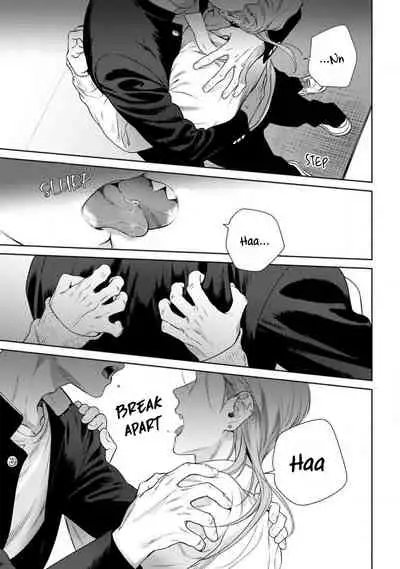 [Hiiragi Nozomu] Nakasete Yaru yo Yankee-kun | I'll Make You Cry Ch. 1-5 [English] [Digital]