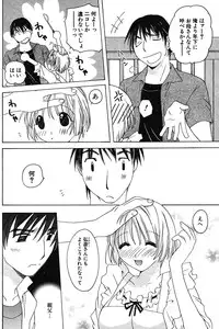 COMIC Potpourri Club 2004-07