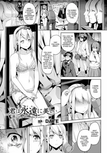 [DATE] Kimi wa Eien ni Utsukushii | You'll be beautiful forever (COMIC Unreal 2014-04 Vol. 48) [English] [desudesu] [Digital]