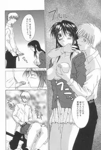 [Saegusa Kohaku] Hiasobi