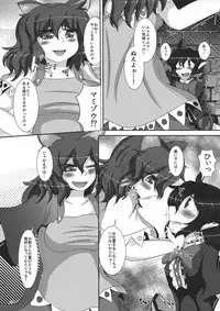 (Reitaisai 15) [Nuigurumiya-san (Ichi)] Oshioki (Touhou Project)