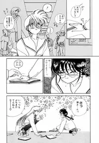 [Sano Takashi] Pretty Tough