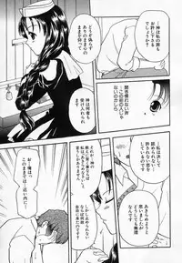 Hin-nyu v36 - Hin-nyu Onsen