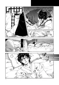 FutaKyo! ~Futanari Kyouko-chan~ #7