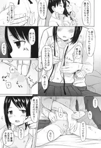 COMIC LO 2017-12 [Digital]