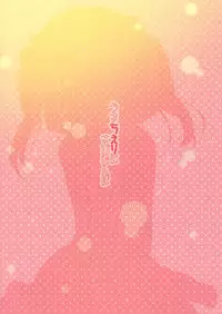 (C87) [@ism (Aono Ribbon)] Usa Chieri wa Sabishinbo (THE iDOLM@STER Cinderella Girls) [Chinese] [酷鲨社区汉化组]