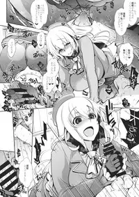 (CT24) [NIGHT FUCKERS (Mitsugi)] Chinjufu no Naka Yasumi 2 (Kantai Collection -KanColle-)