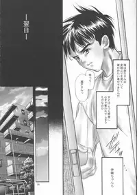 (C61) [Shitsuren Restaurant FOR MEN (Araki Kyouya)] Gekkan Yoshizuki Iori (I"s)