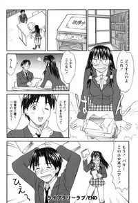 [Mizuyoukan] Hakudaku Zukan