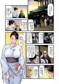 Yokkyuu Fuman no Hitozuma wa Onsen Ryokan de Hageshiku Modaeru 01-27