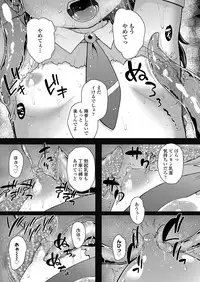 COMIC LO 2019-04 [Digital]