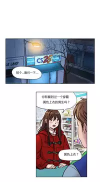 [Ramjak] Atonement Camp Ch.0-53 (Chinese)