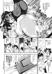 [Kinoshita Junichi] Yawarakai no