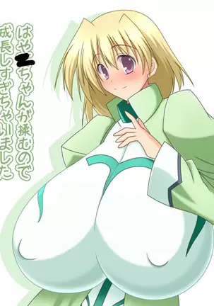 Puchiota Rakugaki Yose Atsume 3