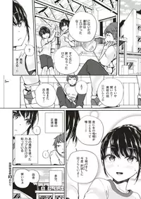 COMIC X-EROS #70 [Digital]