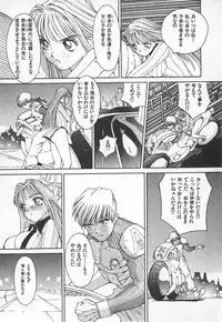 [Kiryuu Tomohiko] TWIN SPARK GIRLS