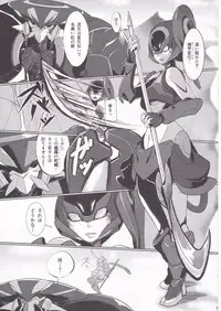 [Rati] Red Royal Sister Xiao Tan