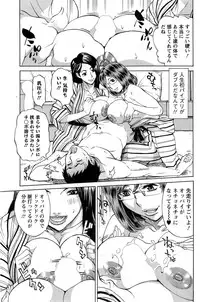 Action Pizazz DX 2015-03