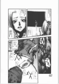 [Zettai Kanzen Rippoutai] Anal Matsuri Chuui shokushu ryojoku gang ji (Full Metal Alchemist)