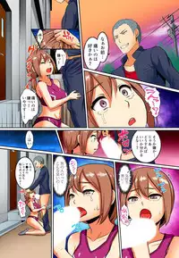 [Pararan] Kutsujoku Fukujuu Gakuen Sseikatsu -Osama no Meirei wa? Zettai…desu… Ch. 1-12