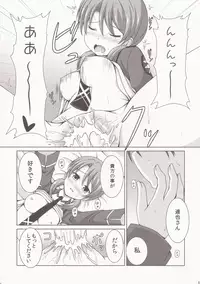 (C86) [Kichu! (Bono)] Himeta Omoi no Doukyuusei-tachi (Mahouka Koukou no Rettousei)