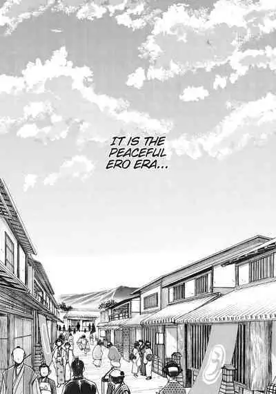 Arakusa Ninpouchou | Ero Ninja Scrolls Ch.1-30