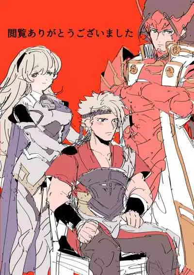 [Chirako] [R18] Ryokamu To Shinokamu