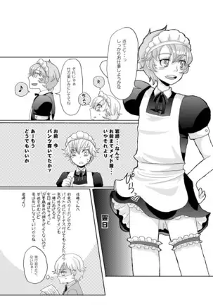 13000 yen kabon shinai