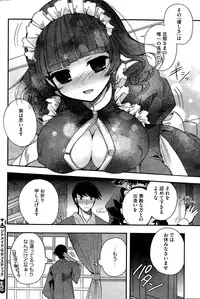 COMIC HOTMiLK 2014-12