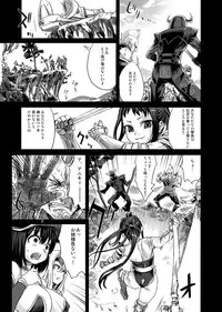 [Fatalpulse (Asanagi)] Victim Girls 7 - Jaku Niku Kyoushoku Dog-eat-Bitch (Fantasy Earth Zero) [Digital]