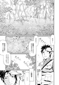 COMIC Europa 2014-07 [Digital]