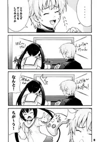 (C73) [Mix Fry (Takurou)] Minami no (Minami-ke)