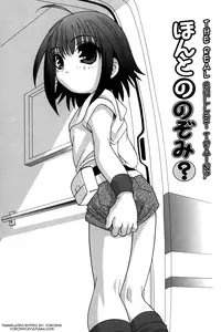 [Araki Akira] Waruiko [English] {Yoroshii + Takehiro + sirC}