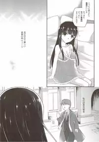 (Utahime Teien 11) [moradolog (Muro Tomoharu)] Kurokawa-san to no Kyuujitsu no Sugoshikata (THE IDOLM@STER CINDERELLA GIRLS)