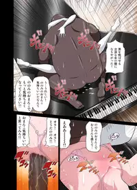 [DOZA Village (Dozamura)] Kokujin VS Shougakusei vol, 2 - Piano Daisuki Shoujo ~Nonomu Nonomi Hen~ [Digital]