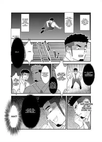 Tensei Shitara Gay-Muke RPG no Sekai datta Ken ni Tsuite 2 | Reincarnated Into an Erotic Gay RPG Part 2