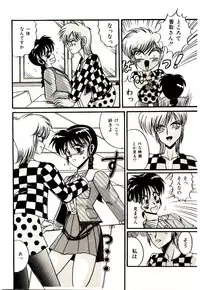 [Irotsuki Sakari] Kanjiru Kagai Jugyou