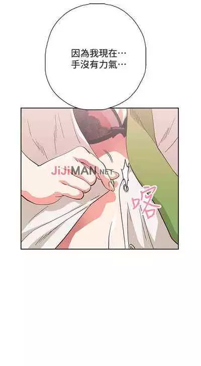 【周四连载】梦幻速食店（作者：motgini&變態啪啪啪） 第1~37话